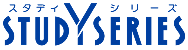 シャープ　スタディシリーズ